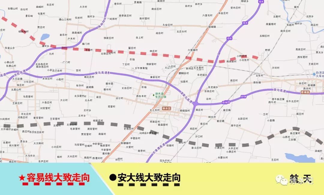 规划新区往西方向的快速路,这张图已经很清楚了吧,一条是徐水西南外环