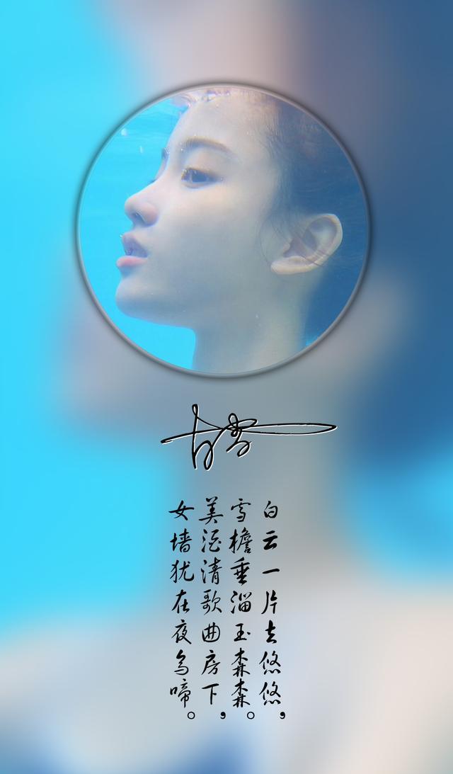 《唯美藏头诗手机壁纸第一期》用诗描写最爱的人