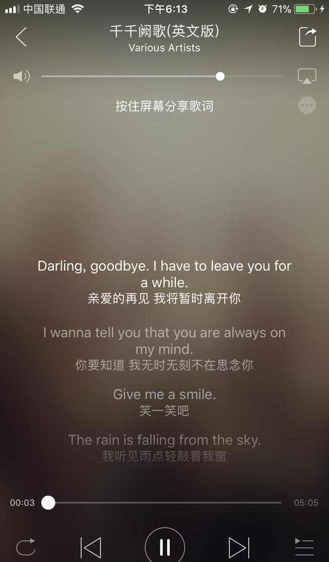 同曲异词，你喜欢哪版千千阙歌？（粤语 国语 日语 闽南语 英语）