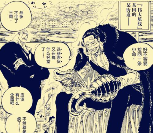 海贼王漫画906话 明哥被路飞打败 路飞赏金15亿背后有何阴谋 革命军 路飞 明哥 新浪新闻
