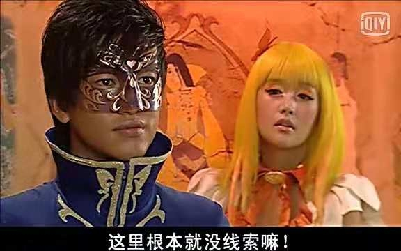 巴拉拉小魔仙:游乐深情表白小蓝,今生只愿与你