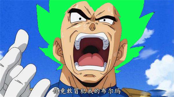 龙珠超: 神仙打球! 布玛为旧爱加油, 贝吉塔又被绿了?