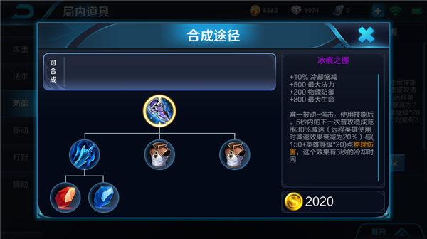 王者荣耀也许你的赵云出装都错了，却误以为现版本赵云弱！