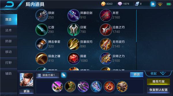 王者荣耀也许你的赵云出装都错了，却误以为现版本赵云弱！