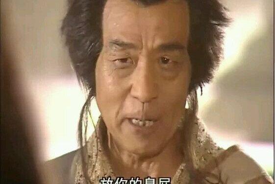 金庸笔下的周颠是“出语无状”癫狂之人? 不, 他最会看领导心思!