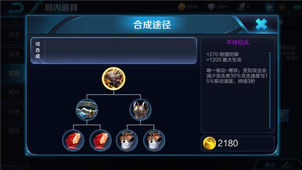 王者荣耀也许你的赵云出装都错了，却误以为现版本赵云弱！