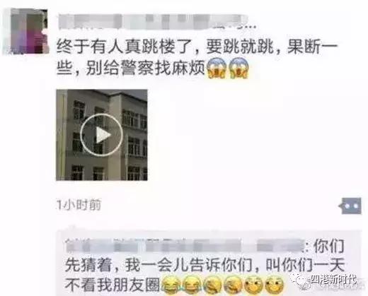 是谁逼死了“甘肃女孩”? “哥,谢谢你,我要去天堂了。”