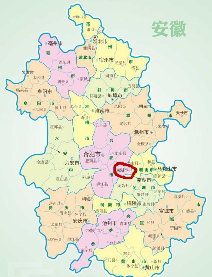 安徽省一个从地级市降为县级市的城市, 真是可