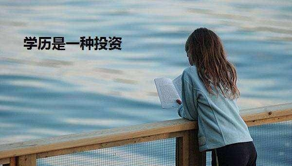 函授本科可以申请学位证吗?看完这篇文章就知