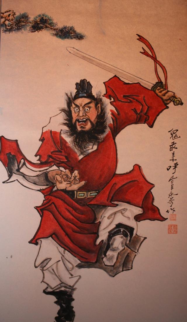 于是他命令当时最有名的画家吴道子把梦中钟馗的形象画下来.