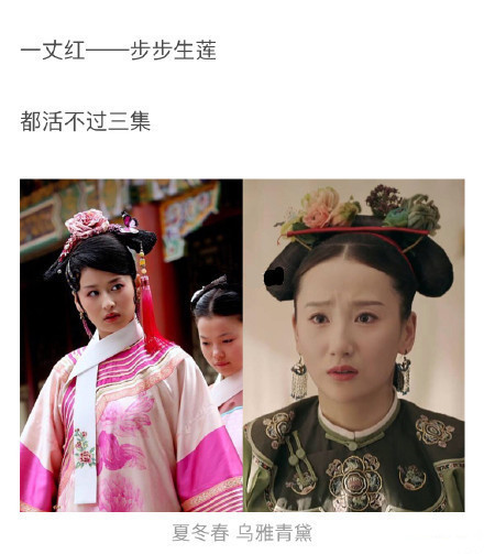 听说《延禧攻略》傅璎CP要开虐倒计时了《甄