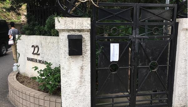 马云在香港的十几亿豪宅曝光, 真是奢华, 马云: