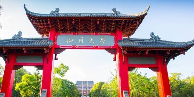 西南高校2018最新排行:川大第1,西大第4,三医