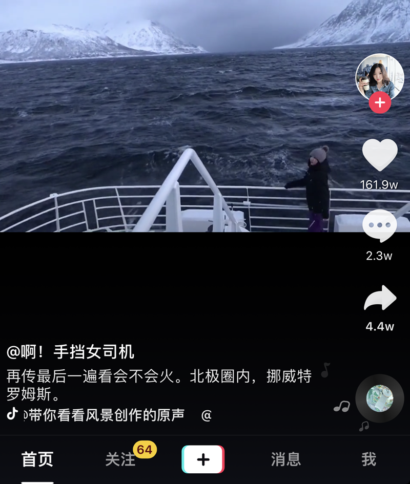 还在别人的抖音视频里看世界?这里1分钟让你体验各国好物