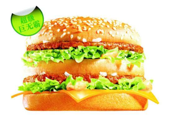 牛魔变成牛肉汉堡包?王者荣耀又出跨界皮肤!