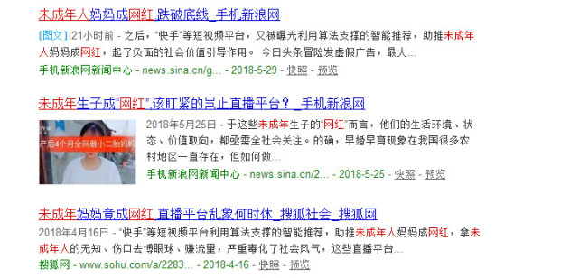 崔永的元炮轰范冰冰持续发酵,作为旁观者我想