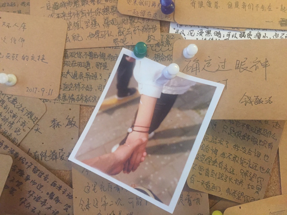 失恋博物馆图片