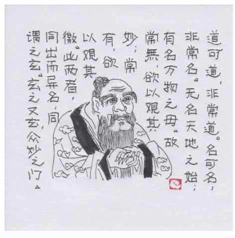 科学家牛顿晚年变成了“神棍”? 真是天大的笑话