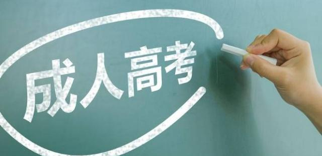 函授本科可以申请学位证吗?看完这篇文章就知