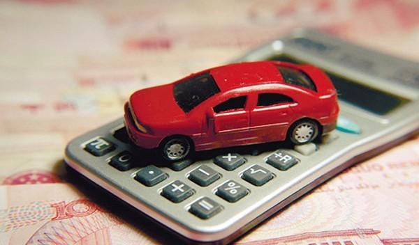 汽车全险不一定全赔！早知道这些少花钱！