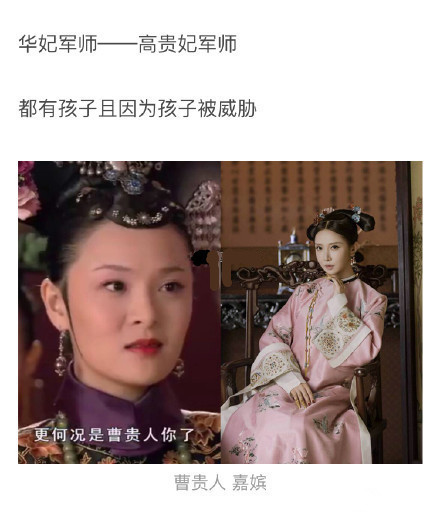 听说《延禧攻略》傅璎CP要开虐倒计时了《甄