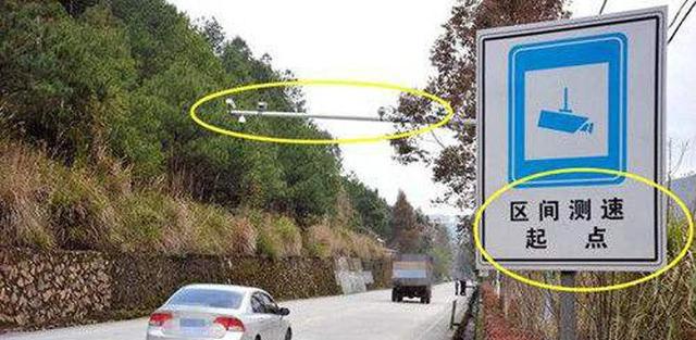 老司机心得:出门在外一定要认识这几种摄像头