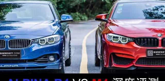 预算100万买阿尔宾娜B4而不买BMW M4，你会说我傻吗？