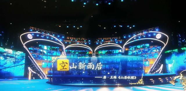 《中国诗词大会》第三季诗词接龙绝杀,看看