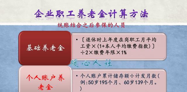 事业单位提前20年病退,与同龄人退休后的待遇