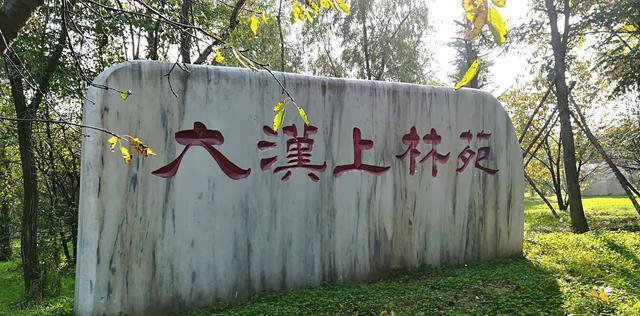 这位汉朝皇帝比汉武帝厉害!将西域纳入中国版