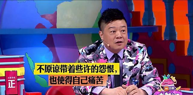 《奇葩说: 遇到危险, 伴侣手刀逃跑该不该原谅?