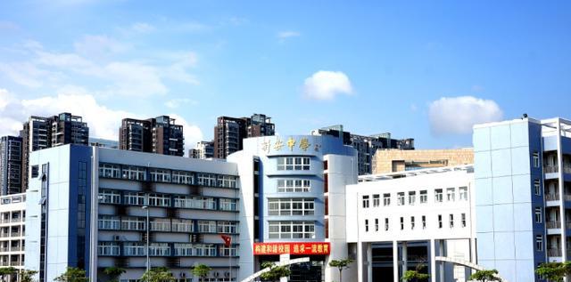 深圳市新安中学集团招聘财务