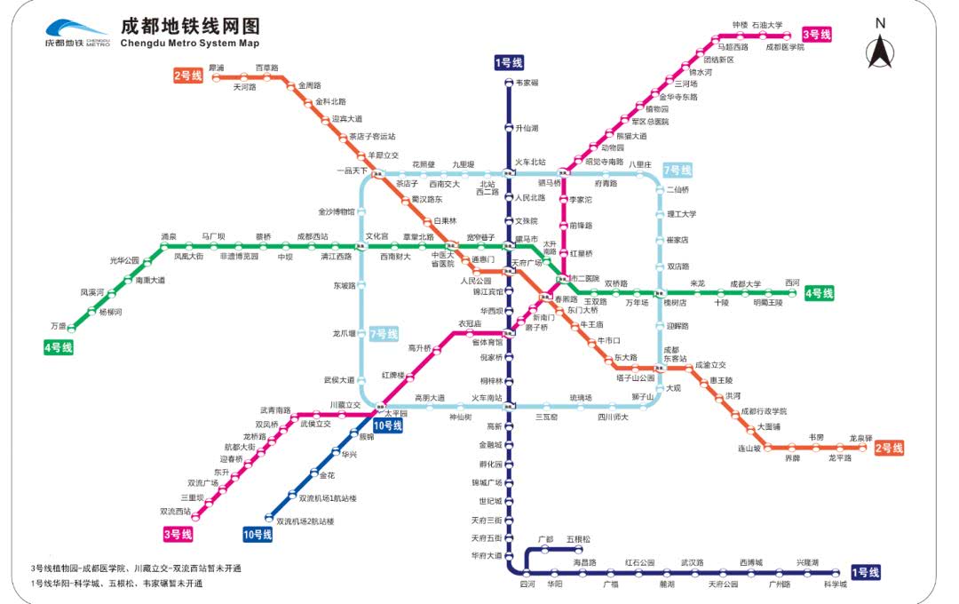 成都地铁1、2、3、4、7、10号线首末班车时刻表