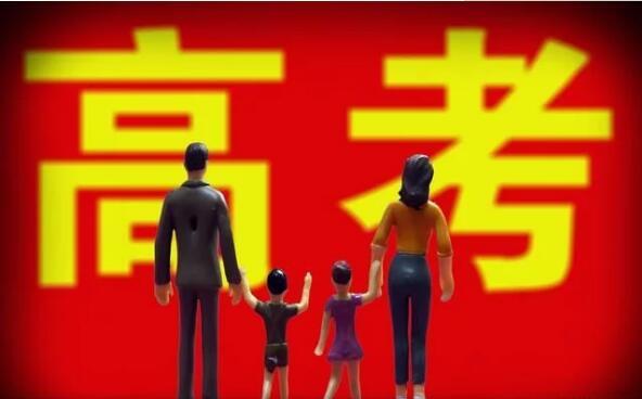 2018年高考最难省份不是河南,而是湖南