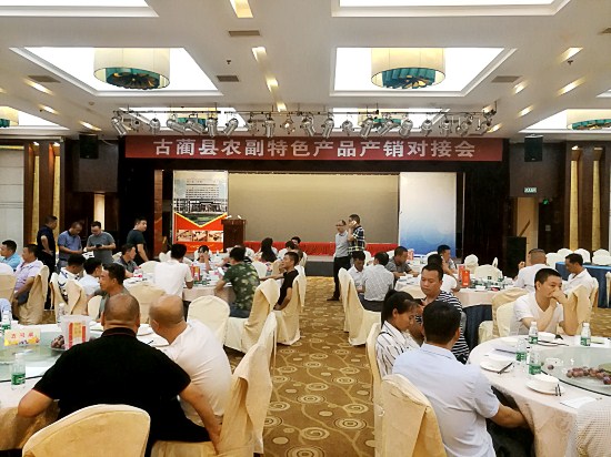 古蔺脆红李香甜上市 特色产业助力乡村振兴