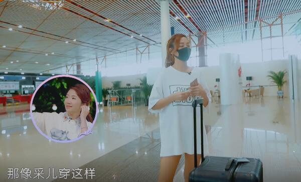 郭晓东和陈小春希望老婆穿衣保守，可程莉莎和应采儿的表现却不同
