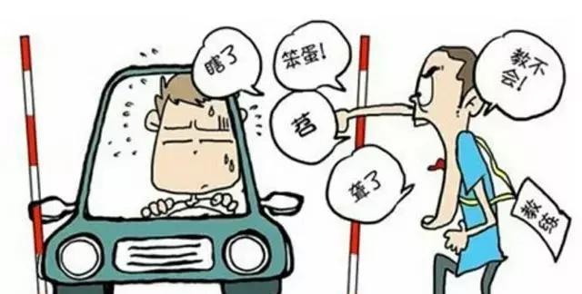 驾校练车,教练的经典语录大盘点
