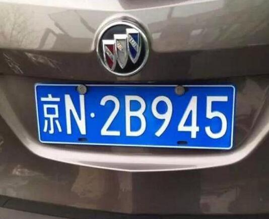 车牌n的gdp_陕西人均GDP前五名都是哪个城市呢(3)