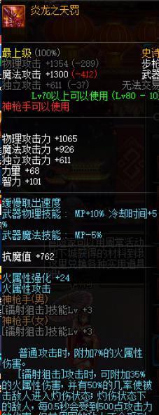 DNF这些职业的异样玩法, 只靠一个技能输出的