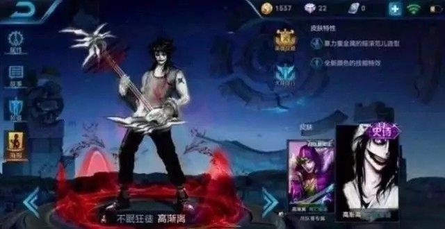 王者荣耀:大神自制“暗黑”系列英雄皮肤,最后一个太邪恶了!