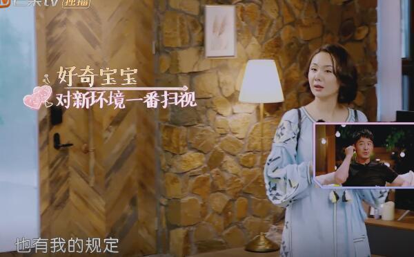 郭晓东和陈小春希望老婆穿衣保守，可程莉莎和应采儿的表现却不同