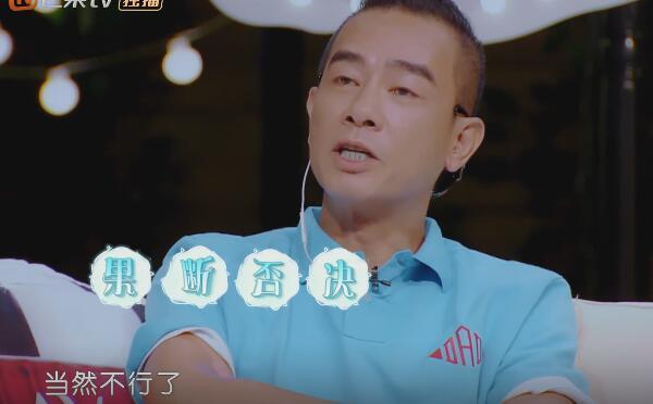 郭晓东和陈小春希望老婆穿衣保守，可程莉莎和应采儿的表现却不同
