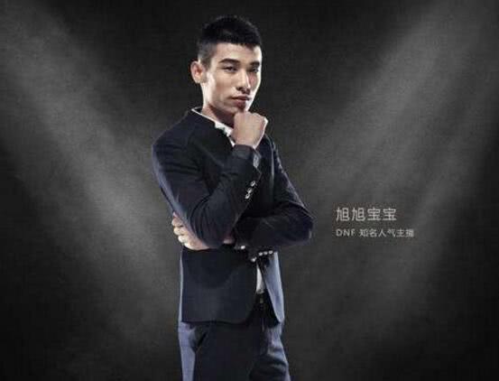 入驻斗鱼仅两个月的旭旭宝宝 其贡献值竟超越