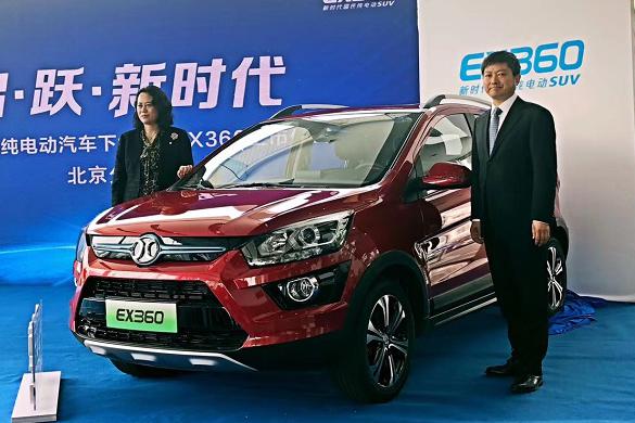 北汽新能源EX360正式上市 补贴后售价7.99-9.89万元