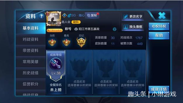 王者荣耀:王者单排上分很难吗?为什么?