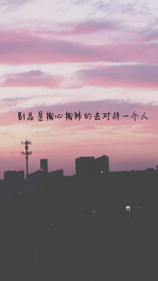 最近抖音很流行的句子,你和你的声色犬马,我和