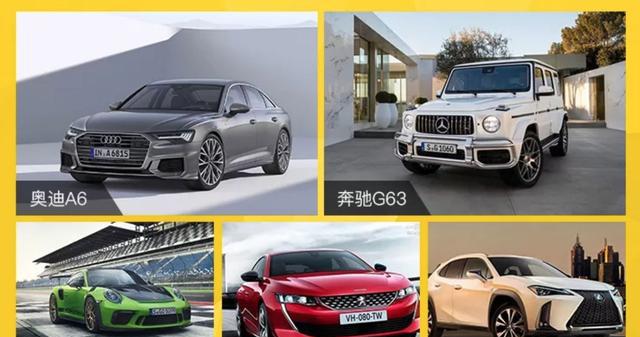 【快讯】全新奥迪A6领衔，3月一大波新车来袭！