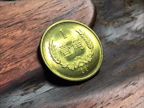 黄铜一角,真的含有黄金吗?为何一枚就能价值五