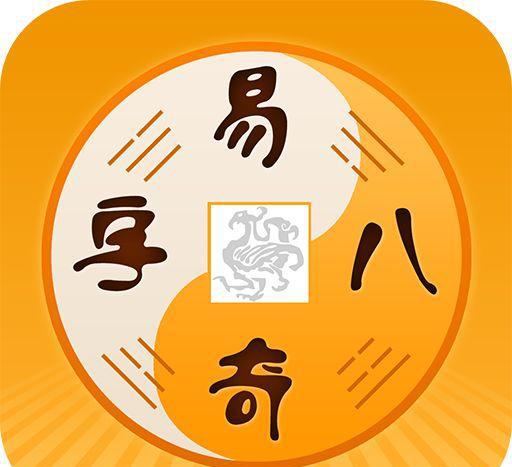 算命师傅的不传之秘, 不用万年历快速推算