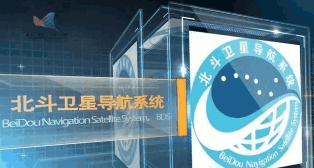 北斗导航APP如期而至, 你会第一时间下载使用